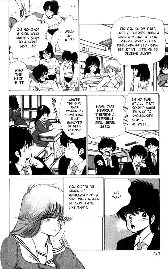 Kimagure Orange Road Chapter 112 12